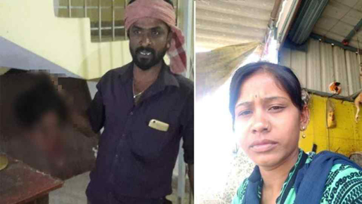 man killl wife 11 sep 18